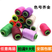 Household sewing thread sewing thread white thread black thread color sewing thread sewing thread box sewing kit accessories
