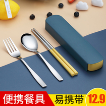 Net Red student portable tableware three-piece set of chopsticks spoon with storage box ins Wind single creative Japanese