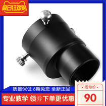 The Astronomical Telescope Partial-Axis guide interface allows the guide star CCD area to significantly increase S8132