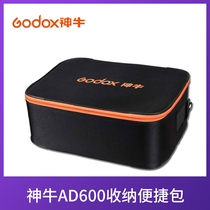 God Bull CB-09 Outer pat flash portable bag AD600 AD360II photographic lamp containing bag box light bag