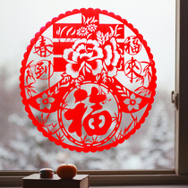 Suede Window Sticker Glass Sticker Yuanxiao New Year Decorations for Lunar New Year Planting Festive flocking window Flowers with static window sticker