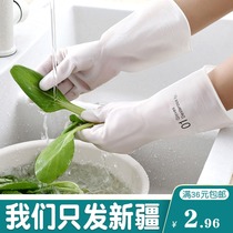 Household dishwashing and vegetable washing gloves women's laundry artifact waterproof rubber gloves thin household washing bowl latex gloves