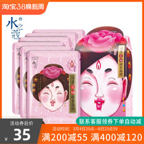 Water nutmeg Hanghuan Enzyme Mask 6 tablets (not sparkling) wake up water moisturizing mask