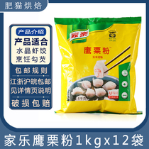 Jiale Guangdong Province China corn powder 1kg12 packaging baked corn starch shrimp dumpling Huangxue Mei Niang raw materials