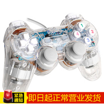 USB interface PC computer plug and play to adapt to massive online games and stand-alone games