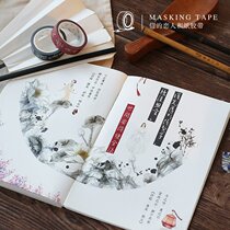 Letter lovers and paper hand account tape Ancient style series Ink painting characters Landscape diary album decoration stickers