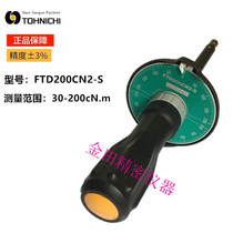 East Japan TOHNICHI torque screwdriver FTD200CN2-S dial torque screwdriver 20KG