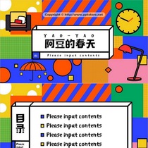 (Retro cartoon style) Colorful cartoon cute Super Q PPT template kindergarten education lecture display template