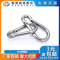 304 stainless steel spring buckle climbing buckle Insurance buttoning rope buckle key buckle gourd buckle chain button dog chain buckle M6