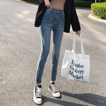 High waist nine-point small feet jeans womens 2020 new high thin Korean version of the trend of all-match slim pants pencil pants