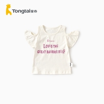 Tongtai summer new baby clothes 1-4-year-old baby girl pure cotton short-sleeved baby girl out flying sleeve T-shirt