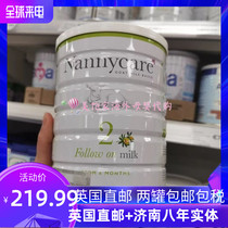 British Nannycare nannikyle 2 paragraphs infant formula goat milk powder 900g6-12 month straight postman