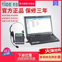 Hion North Enu830 call center telephone headset customer service landline operator recording management system UC3