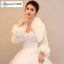 Winter Bride wedding dress woolen shawl wedding long sleeve small jacket bridesmaid warm thickened female autumn and winter Korean etiquette