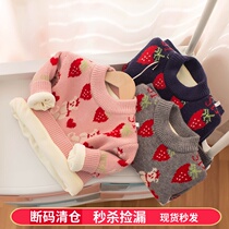 Boys and girls plus velvet thick sweater round neck baby childrens winter sweater Korean version girl baby warm knitted bottom