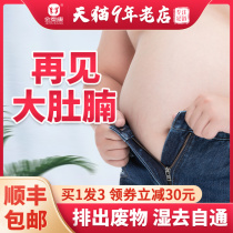 Wormwood wormwood leaf ginger foot Chinese medicine bag herb conditioning to belly fat-reducing foot bath powder Lady old ginger warm Palace to help sleep