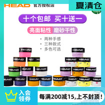 Head Hyde sweat-absorbing belt net Badminton racket fishing rod slingshot Glossy sticky matte dry hand glue Ten