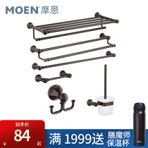Moen bathroom double-layer towel rack towel bar bathroom punch hardware pendant bronze Eisen home 2201