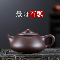 Original Mine Old Purple Clay Landscape Boat Stone Ladylike Teapot Ball hole Purple Sand Pot Pleasant high-end leisure gift auction pick-up