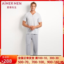 Mr. Adore Stripes of Striped Feelings Long Pants NS42D841