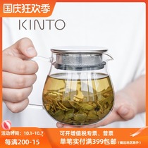 KINTO Japanese CAST teapot bubble teapot home heat-resistant glass tea fruit teapot single pot stainless steel cover