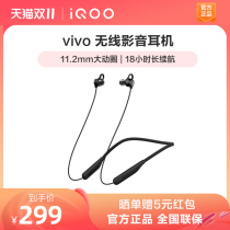 vivo new wireless movie audio headset Bluetooth sports neck in-ear compatibility Huawei Xiaomi Android