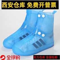 Xian high-end pure color anti-slip silicone shoe cover outdoor thickened abrasion-proof waterproof and rain-proof midcylinder fashion tide man shoe cover