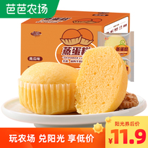 Thousand silk pumpkin steamed cake whole box breakfast eat bread healthy pastries heart casual snacks snacks Snacks