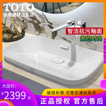 TOTO basin LW3716 3717HB Zhijie table washbasin square art Basin home basin