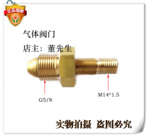 G5 8 Connector G5 8 male plug coupling outer G5 8 joint G5 8 Nipple Live