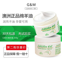 Sheep oil Australia original lanolin cream vie hand cream ve Australian face cream body milk