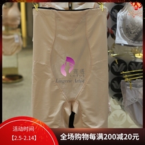 New Wago WG3609 19 Body Shaping Pants 3623 Replace High Waist 499