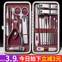 Trim nail clipper set home pedicure manicure tools nail groove foot scissors pliers special single mens inflammatory artifact