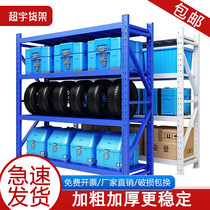 Warehouse shelf storage rack multi-layer display rack angle steel storage iron shelf express supermarket heavy-duty shelf