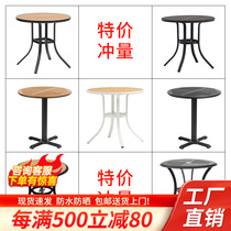 Homing Plastic Wood Outdoor Dining Table And Chairs Patio Garden Open-air Outdoor Waterproof Sunscreen Casual Minimalwood Single Table