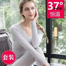 Japan 37 degree constant temperature temperature autumn and winter cotton autumn pants body slim bottoming cotton sweater thermal underwear womens set