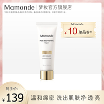 Dream Makeup Party Flowers Net Overdraft Protective Face Cream Deep Cleansing Pores Gentle Moisturizing Wash Face Milk Official