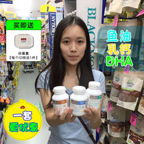 Australian three swordsman Bio island calcium cod liver oil DHA infant and young child calcium capsules