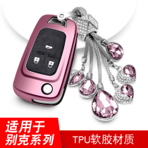 Suitable for Buick new yinglang key bag female 2017 yinglang GT enkola key case ring male