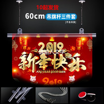 Complete set of 60CM flagpole hanging flag clip poster pop advertising clip