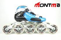 French MONTMA MONTMA speed roller skates adult five-wheel speed skates mens 5*80 professional machine