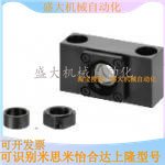 Replacement Mithmi BSV6 8S 10S 10S 12 12 15 20 Screw Base Assembly Fixed Side Type Dwarf Type