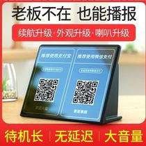 WeChat Alipay collection report amount Sound Box cashier to cashier notification reminder mobile phone amplification mini speaker