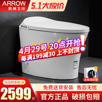 Arrow Cards Smart Toilet Home Toilet Integrated Fully Automatic Drying Woman Wash Smart Toilet AKE1119