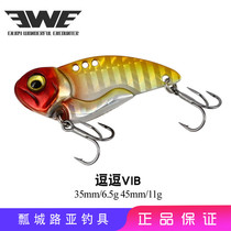 EWE Meixia tease VIB Luya bait 6 5 grams 11 grams of metal full swimming layer bait mouth perch mandarin fish bait