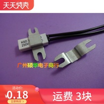 Temperature control switch KSD9700 fixed seat thermal protector ksd9700 fixing clip Special Press