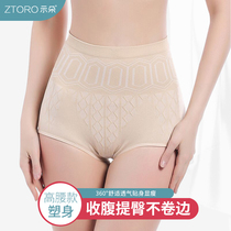 Postpartum belly underwear incognito body shaping body pants Hip closure small belly bondage Corset waist briefs Head girl