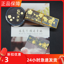 Come on hero cherry blossom flowing water Chinas Forbidden City ancient style and paper tape DIY decoration paste lipstick hand account sticker