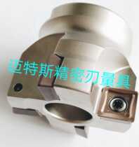 Sumitomo SOMT120408 blade 90 degrees milling cutter 50 63 80 100 125 non-standard custom-made