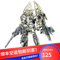 Spot SF Tai Ban 6642 MG 1 100 Unicorn No. 3 Phoenix Phoenix Phoenix